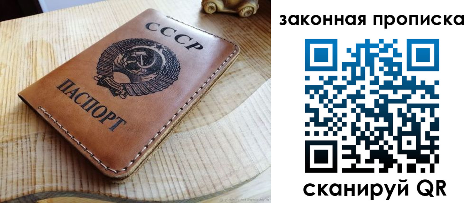 миграционный учет в Звенигороде