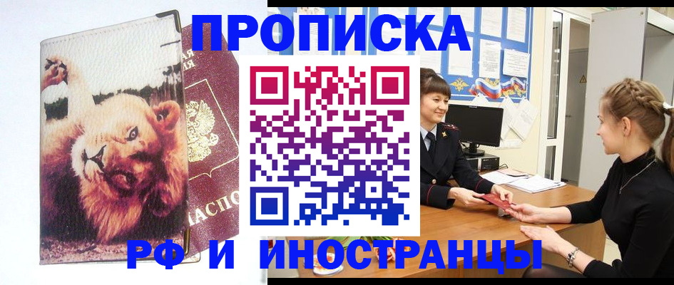 регистрация для школы в Звенигороде