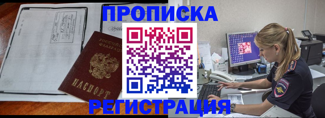 форма 3 в Звенигороде