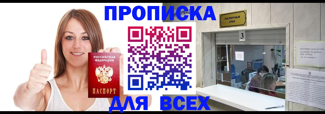 форма 3 в Звенигороде