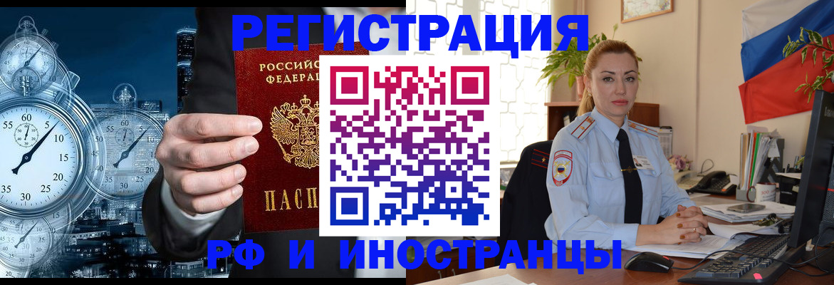 пропишу в квартире в Звенигороде